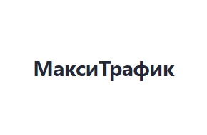 МаксиТрафик